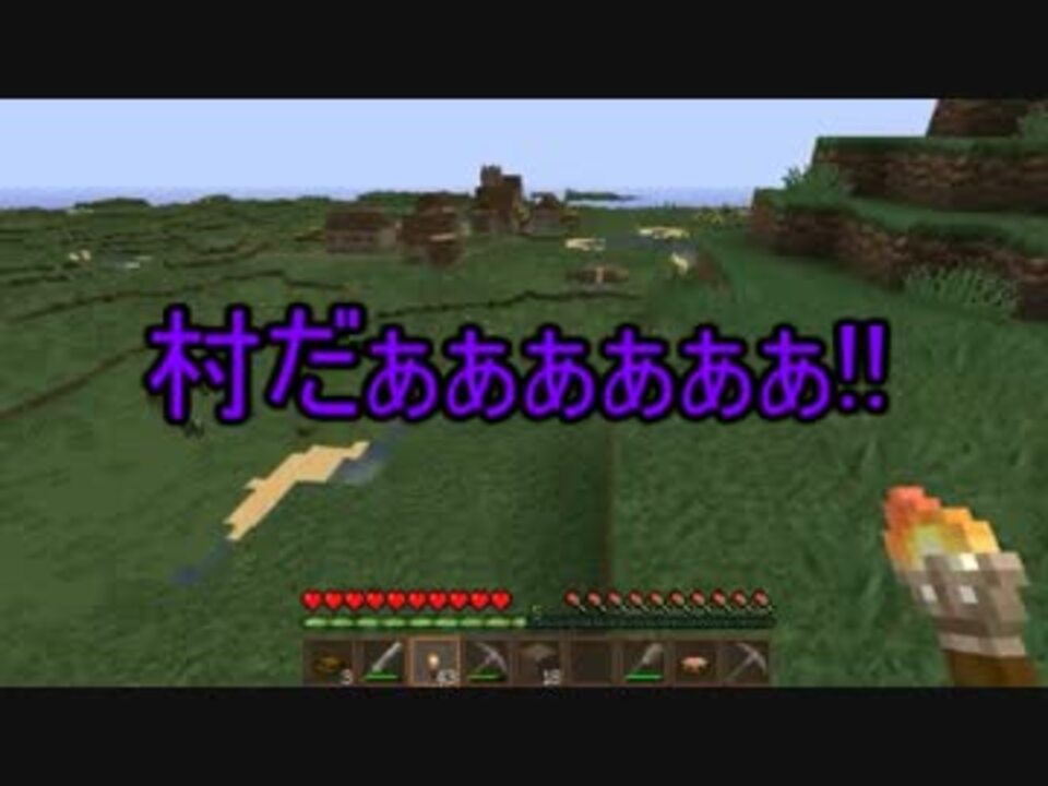 人気の Minecraft ゆっくり実況プレイ 動画 2 300本 24 ニコニコ動画