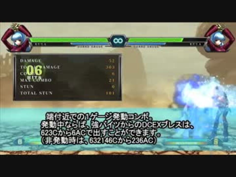 再アップ Kof Xiii Kce公開動画６０１ 対戦攻略byづね クーラ編vol 3 ニコニコ動画