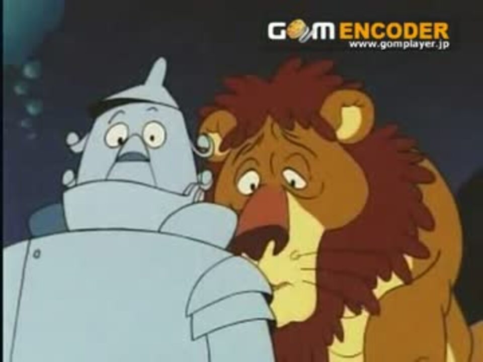 名優 永井一郎 オズの魔法使い 第５話より ニコニコ動画