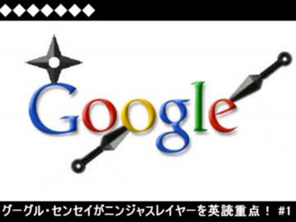 人気の ｇｏｏｇｌｅ翻訳 動画 663本 17 ニコニコ動画
