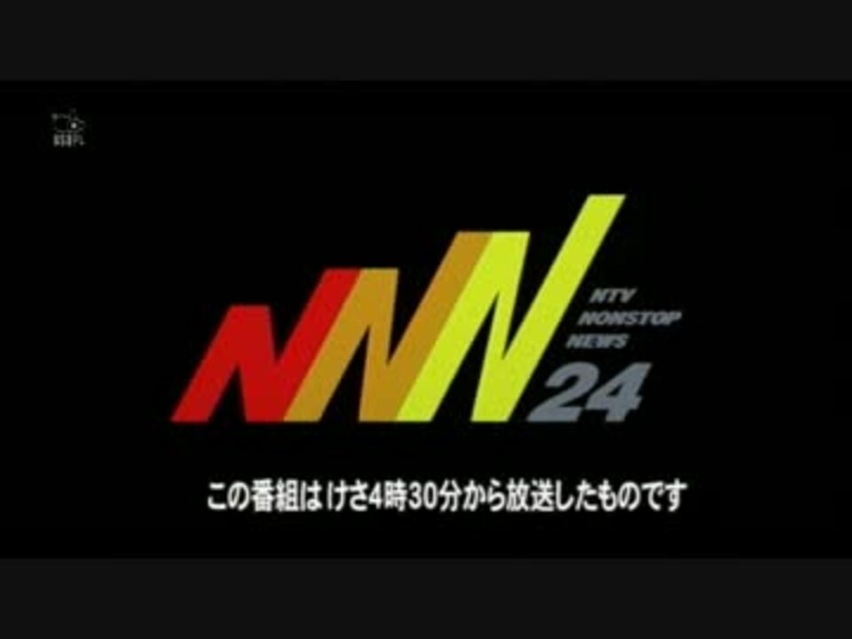 ニュースop詰め合わせpart3 ニコニコ動画