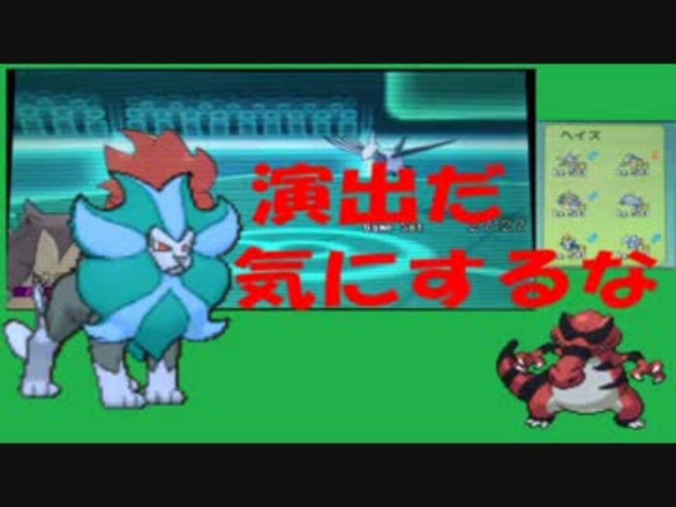 ポケモンxy ワルビアルとランダムフリーpart1 ゆっくり実況 ニコニコ動画