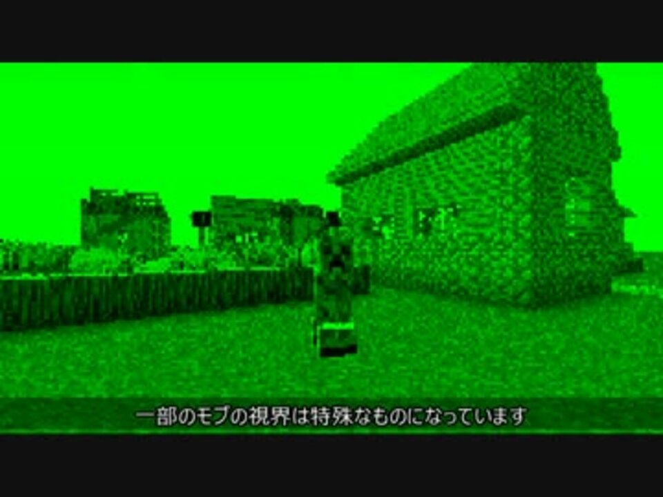 人気の Minecraftアップデート情報リンク 動画 28本 ニコニコ動画