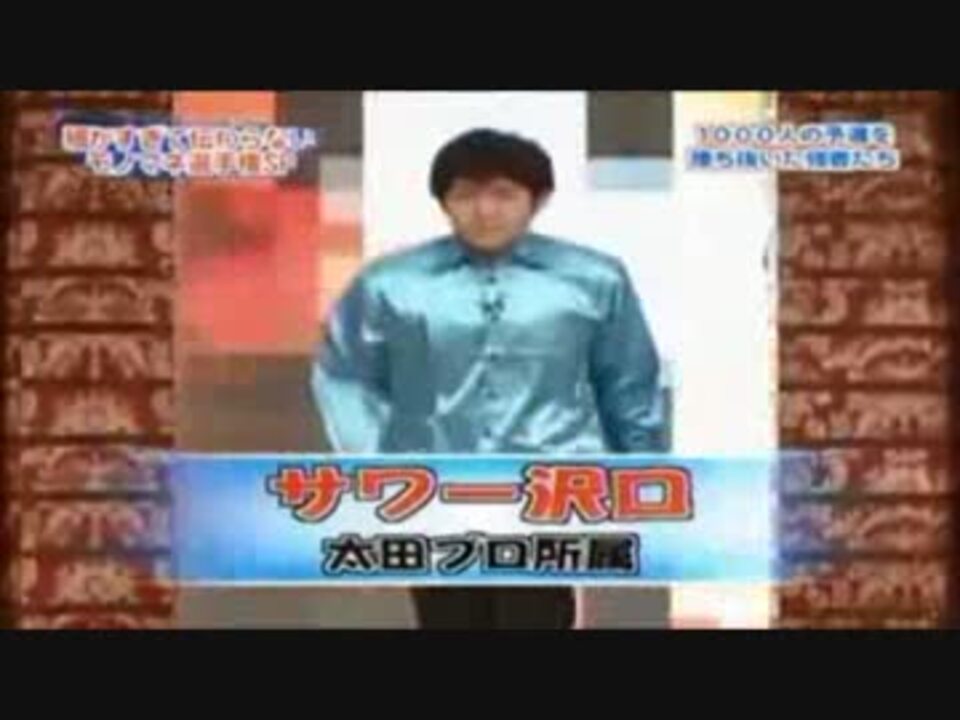 細かすぎて伝わらないモノマネ選手権 音ネタ集 ニコニコ動画