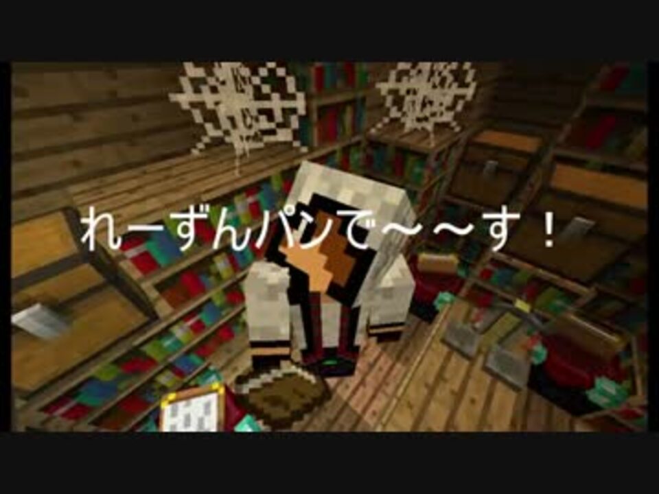 Minecraft 魔女の館にて ぼっち なう 魔女の館 Part4 ニコニコ動画