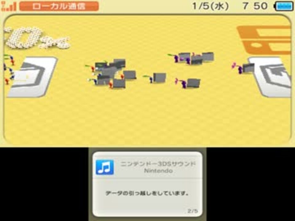 ニンテンドー3ds 引っ越し ニコニコ動画