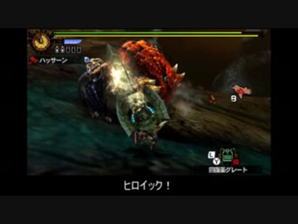 Mh4 チャージアックスで狩猟 ゆっくり実況プレイ 全10件 ハッサーンさんのシリーズ ニコニコ動画