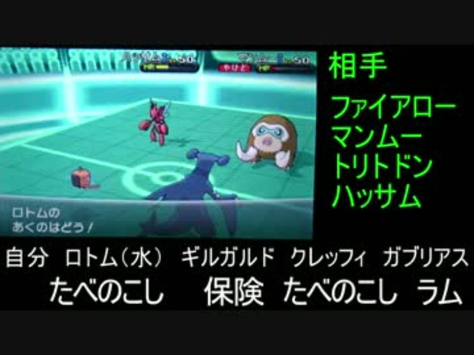 ポケモンxy ダブルバトルってどんなもん Part１ ニコニコ動画