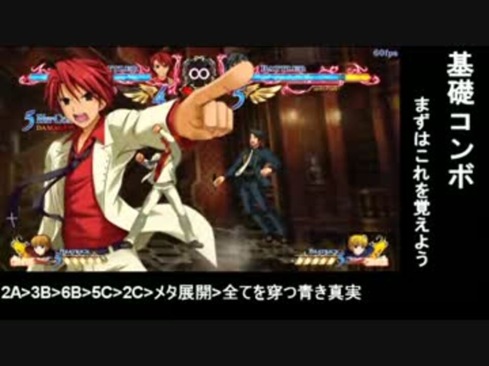 新規向け 黄金夢想曲 Cross全キャラコンボ集 ニコニコ動画