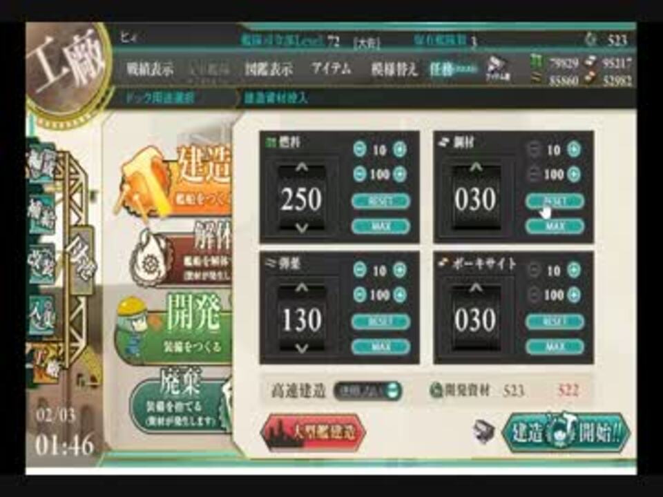 人気の 潜水艦レシピ 動画 9本 ニコニコ動画
