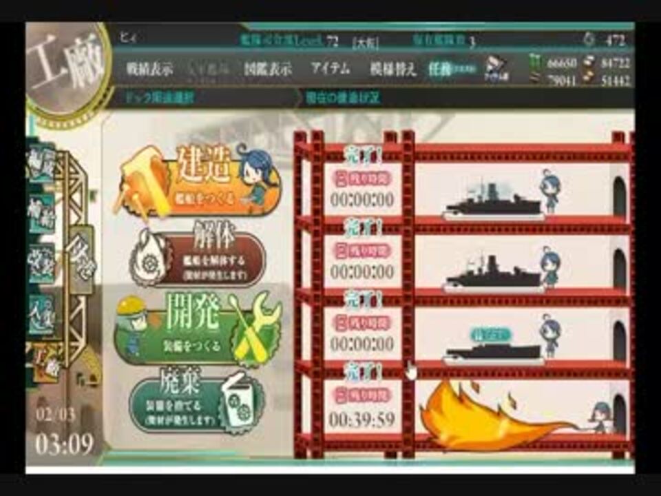 人気の 潜水艦レシピ 動画 9本 ニコニコ動画