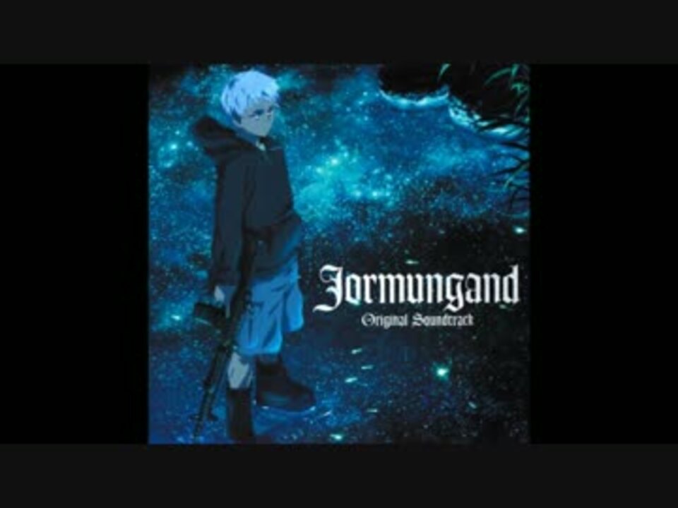人気の ヨルムンガンド 動画 871本 ニコニコ動画