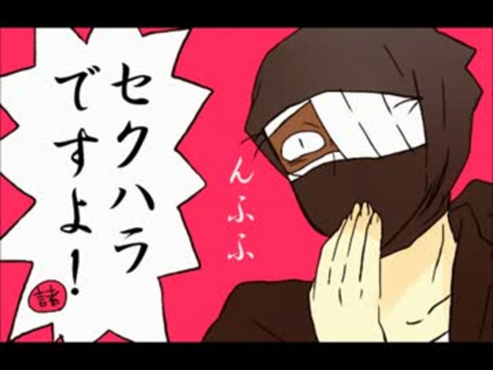 Rkrn タ ソ ガ レ ド キ 忍 じ ゃ り ば ん ば ん ニコニコ動画