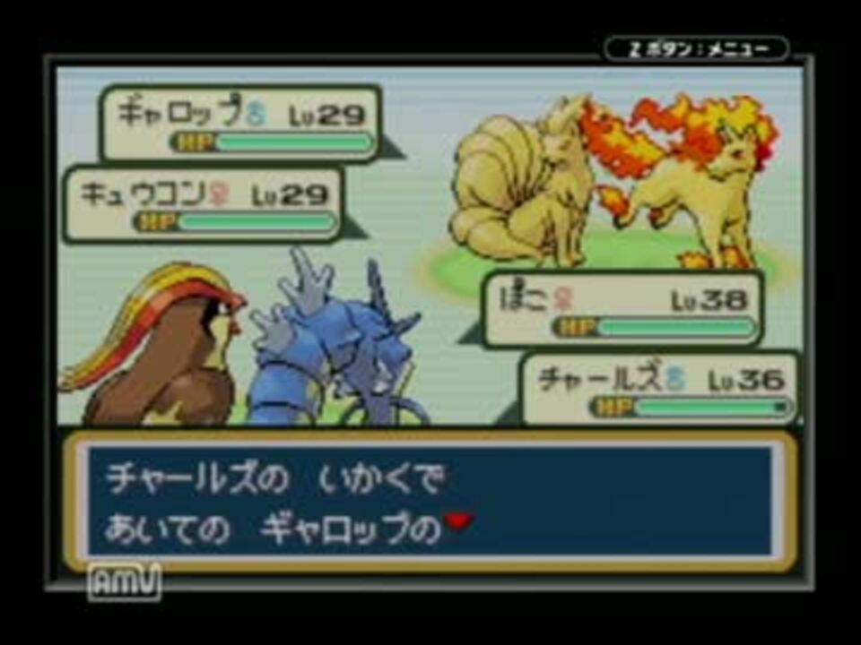 瀕死したポケモンは２度と使えない縛りでポケモン緑　part45 - ニコニコ動画