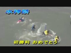 八十岡恵美 - 女子ボートレーサー図鑑