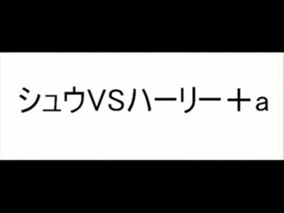 人気の ぽけもそばとる 動画 547本 7 ニコニコ動画