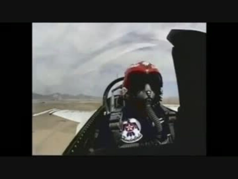 アメリカ空軍の軍歌「アメリカ空軍の歌（空の彼方へ）」 The U.S. Air Force - ニコニコ動画