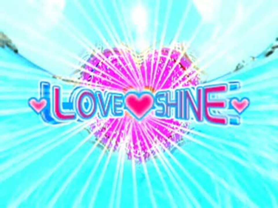 小坂りゆ Love Shine ニコニコ動画