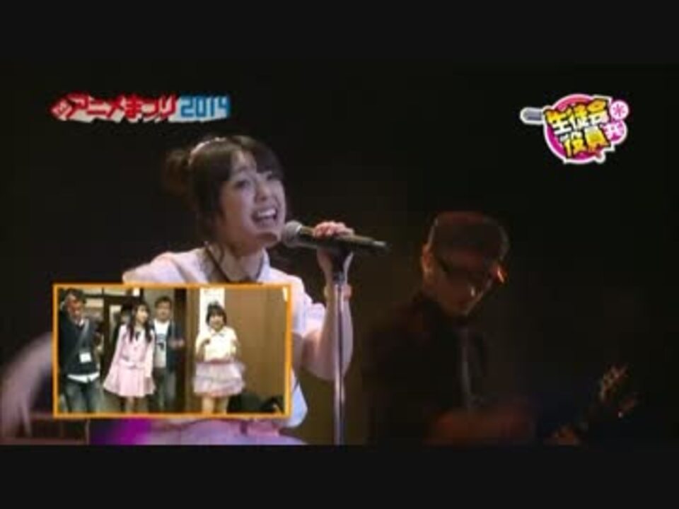 アニメまつり2014 生徒会役員共＊ 佐藤聡美 ミライナイト