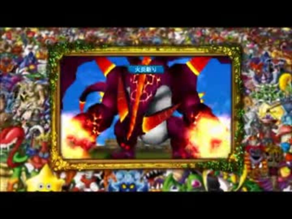 ポケモンxy 毒統一の挑戦part9 確定急所スカタンク 実況プレイ ニコニコ動画