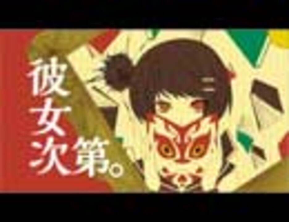 Pv 文学少女インセイン 塔京異聞 小説版