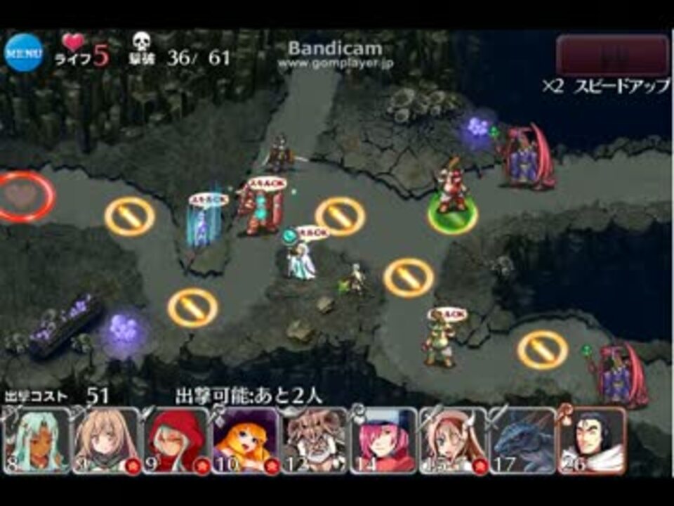 千年戦争アイギス 竜姫の復活 闇の世界 3 ニコニコ動画