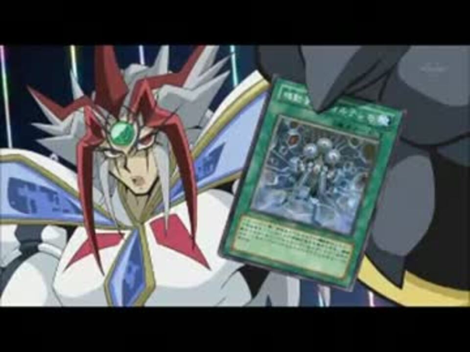 Mugen 絶望の番人 アポリア 遊戯王5d S ニコニコ動画