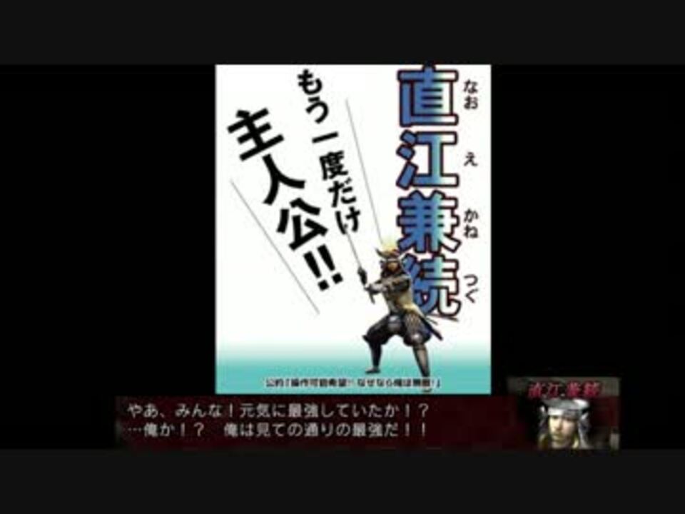 人気の ゲーム 戦国basara 動画 5 113本 50 ニコニコ動画