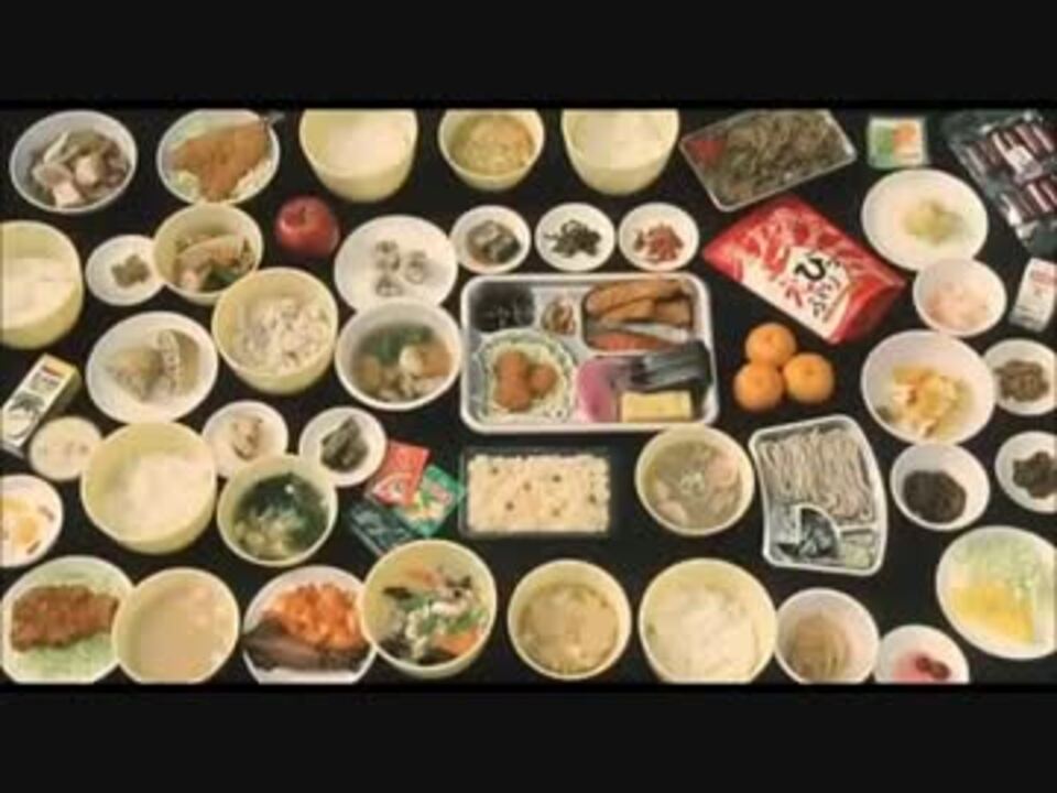 ホモと学ぶ刑務所の食事 Mp4 ニコニコ動画