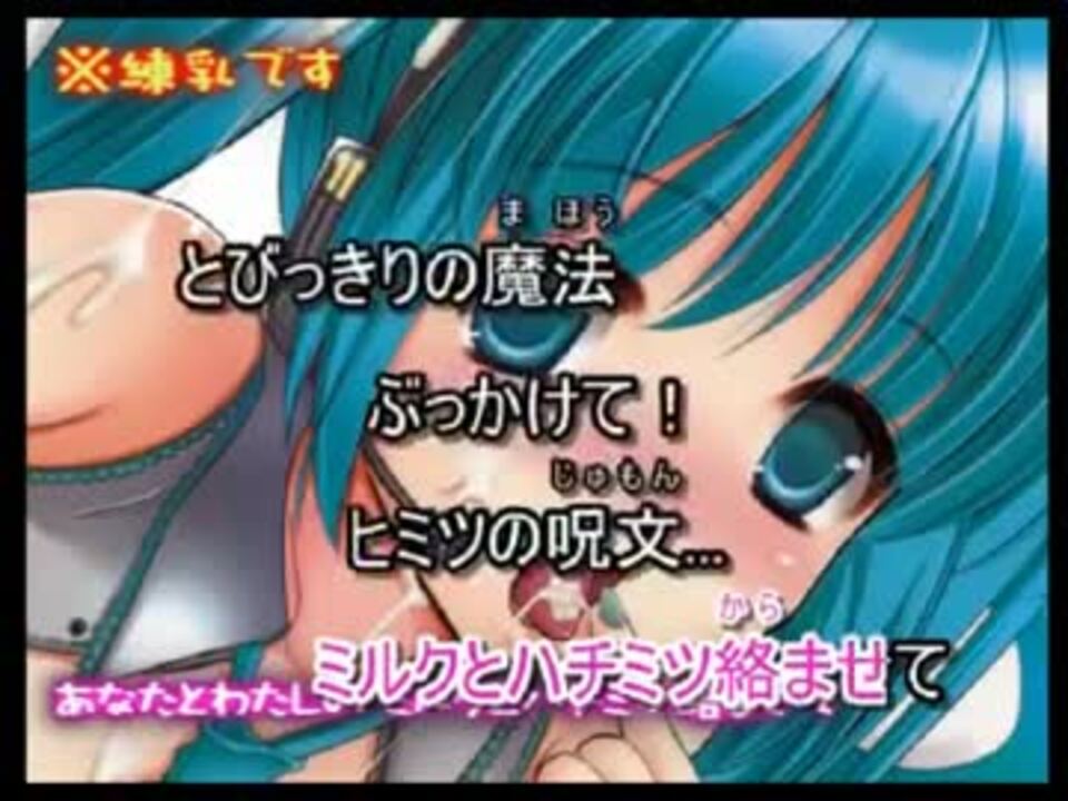 96猫 くるみぽんちお 歌ってみた 生放送 ニコニコ動画