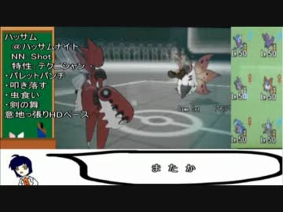 ゆっくり実況 はぐれポケモン研究者のポケモンレート道中 3 Xy ニコニコ動画