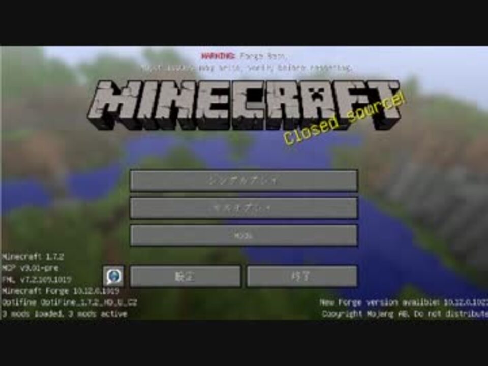 人気の Minecraftシリーズｐａｒｔ１リンク 動画 6 803本 49 ニコニコ動画