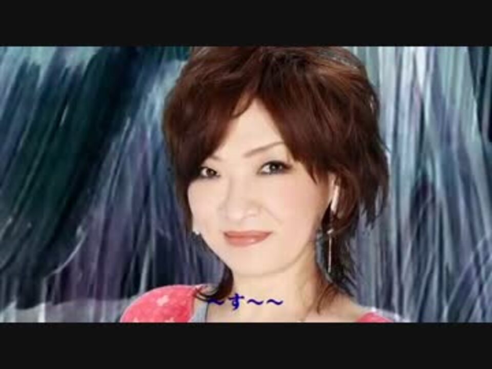 清水ミチコ 変な風になって ニコニコ動画