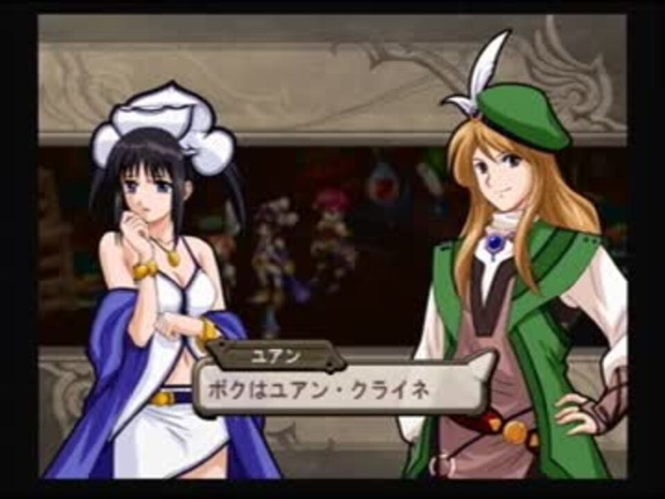 イリスのアトリエ グランファンタズム実況プレイ Part1 ニコニコ動画