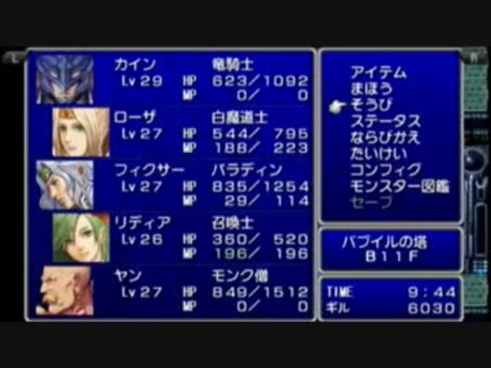 人気の Ff Psp 動画 1本 7 ニコニコ動画