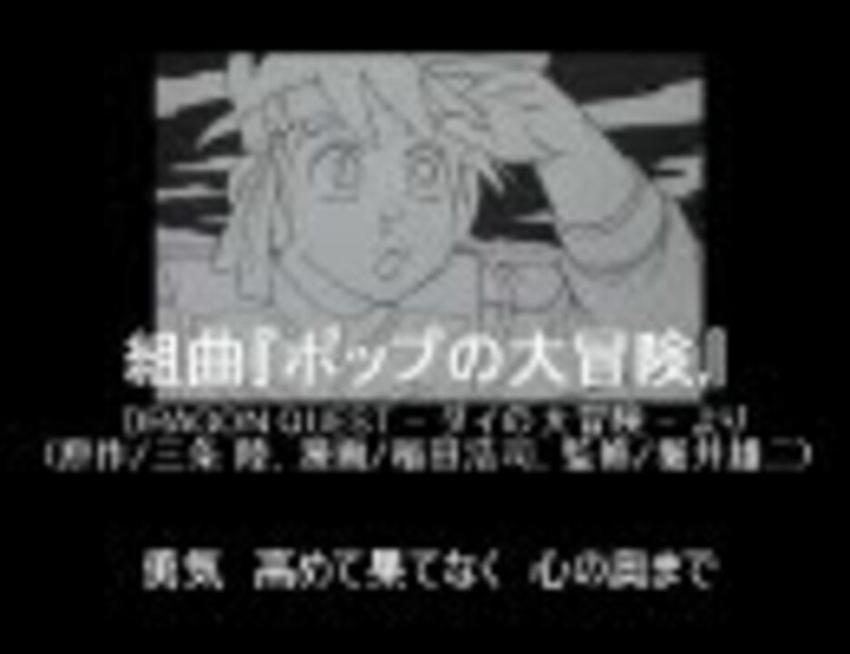人気の ニコニコ組曲 動画 266本 ニコニコ動画