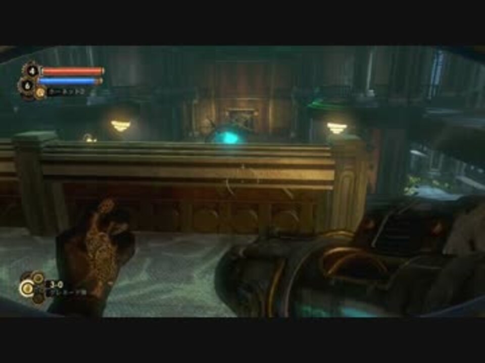 Bioshock2 バイオショック２をプレイ Part27 ニコニコ動画