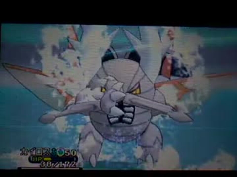 ポケモンxy 一撃必殺こそ至高その5 ゆっくり実況 ニコニコ動画
