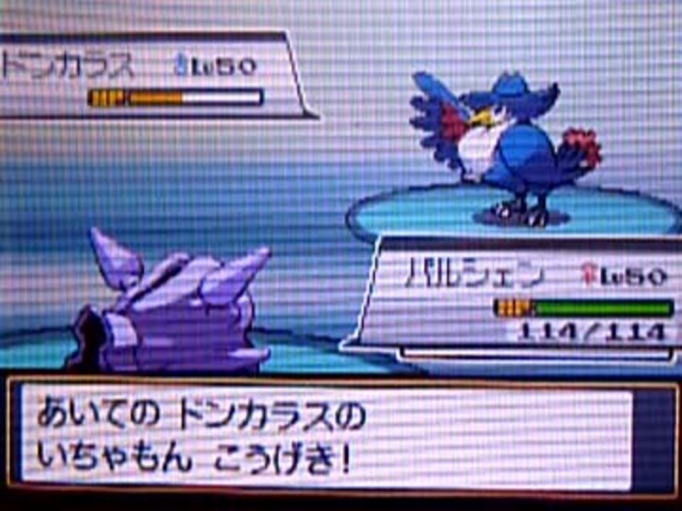 ポケモンhgss パルシェン最高 バトルファクトリー ニコニコ動画