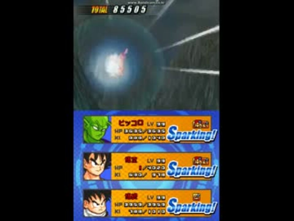 ドラゴンボール改 サイヤ人来襲 DS ブロリー 2ターン撃破