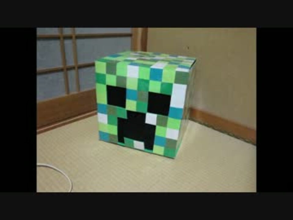 Minecraft ダンボールで匠マスクをつくってみた ニコニコ動画
