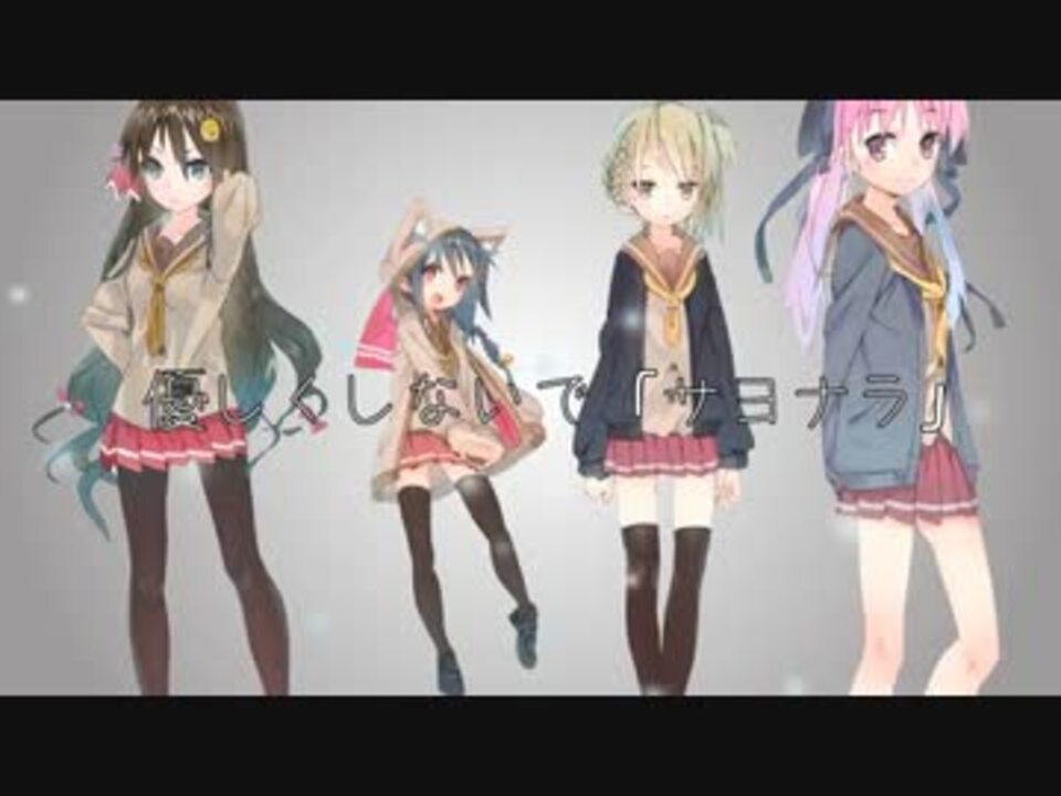 人気の 1年2ヶ月日 動画 4本 ニコニコ動画