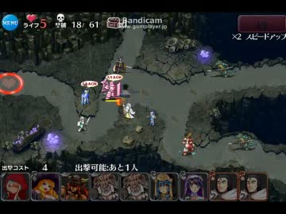 千年戦争アイギス 竜姫の復活 闇の世界星3 Cc プリンセス無し ニコニコ動画