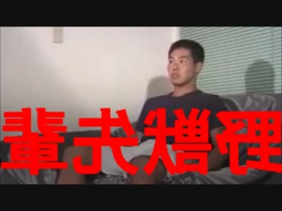 人気の 逆逆再生 動画 192本 ニコニコ動画