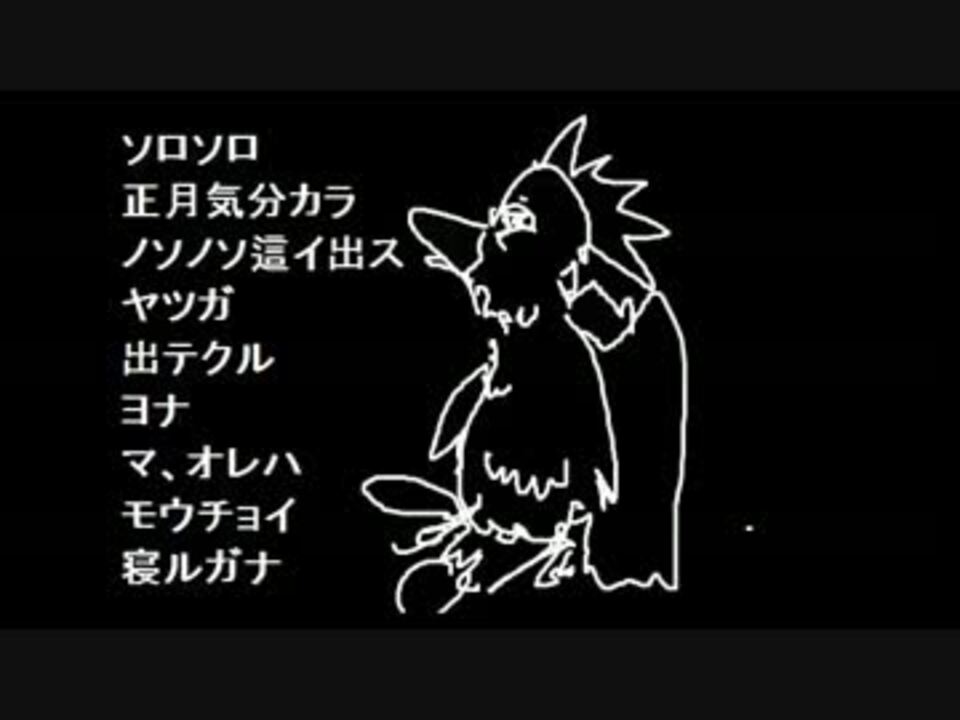 【近代文学】即興創作枠１『たけし！さっさと学校へ行きなさい！』 - ニコニコ動画