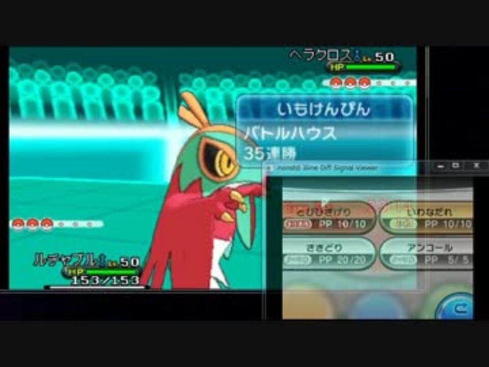 ポケモン育成論 レート2500のプロが教えるレート12への道 情報戦 ニコニコ動画