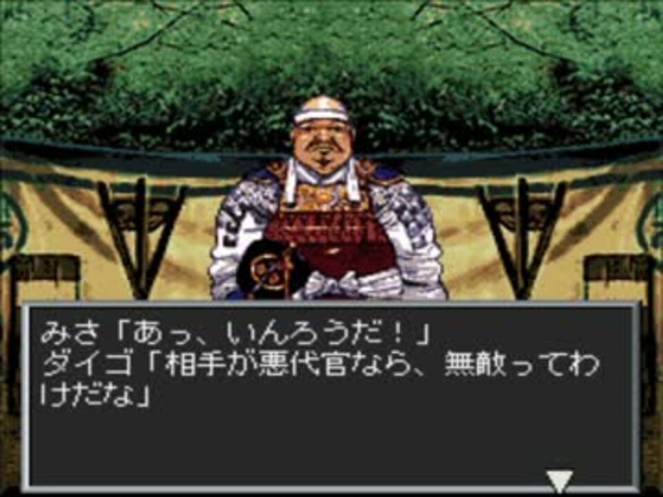 人気の 魔天伝説 動画 27本 ニコニコ動画