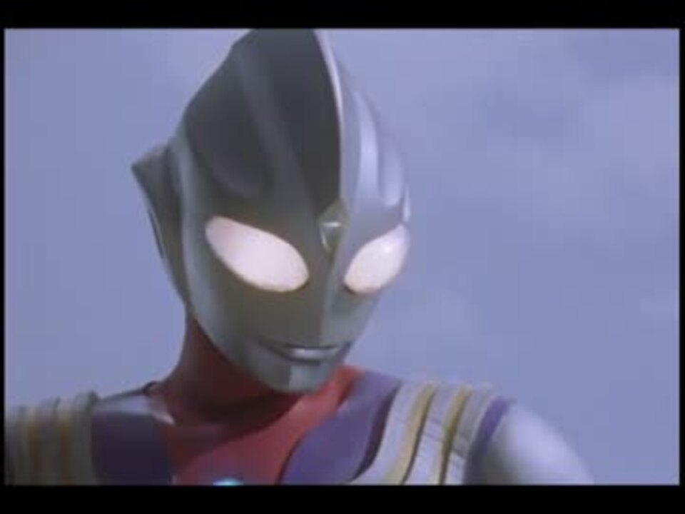 二人のピンチにウルトラマンティガが颯爽と現る ニコニコ動画