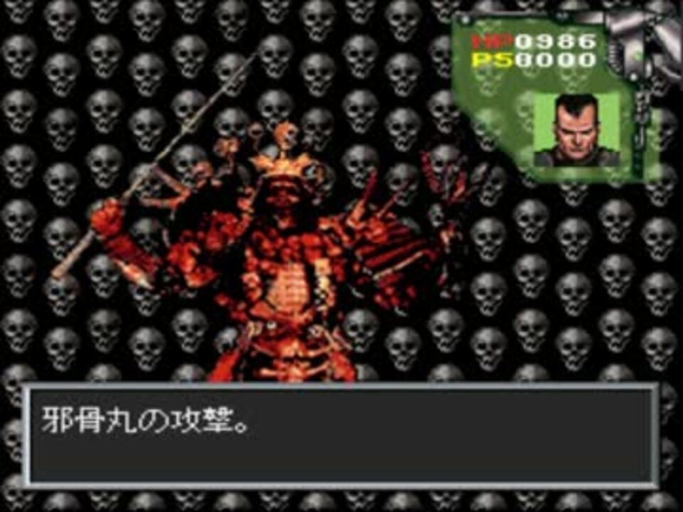 魔天伝説 戦慄のオーパーツ 25 ニコニコ動画