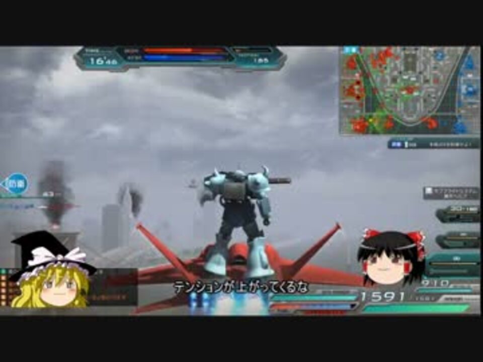 【ガンダムオンライン】ゆっくり実況、レンタル機体で楽しむ　Part 16 - ニコニコ動画